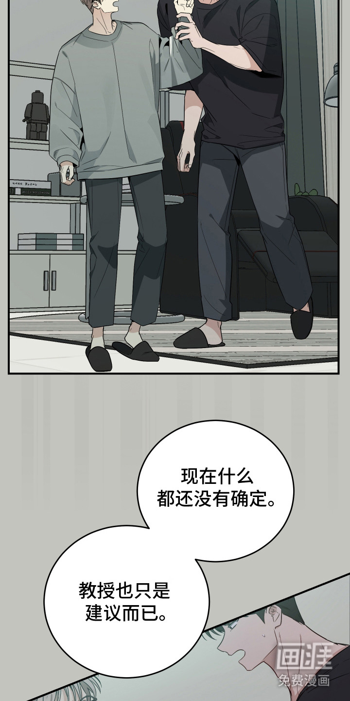 第14话1
