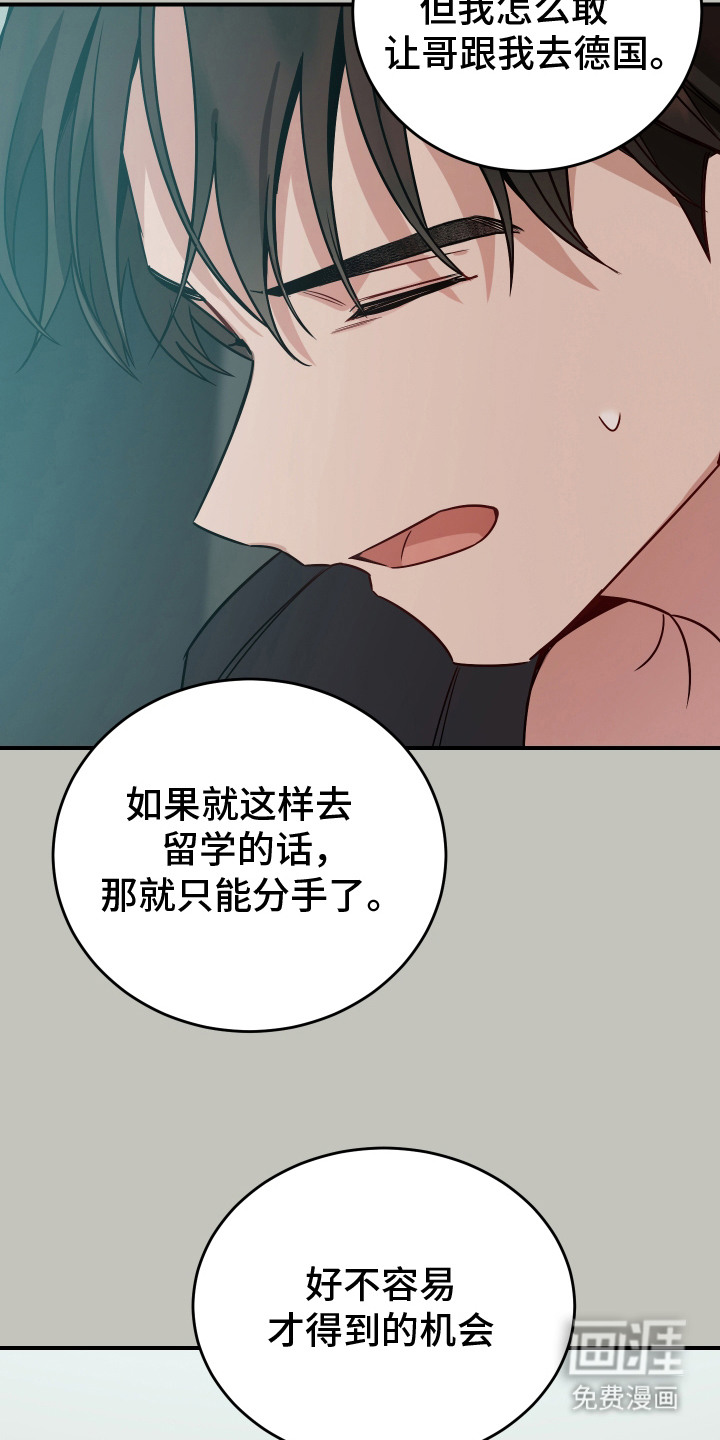 第14话8