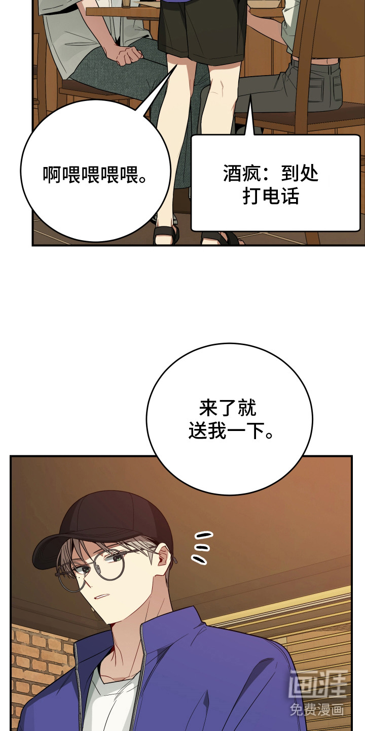 第15话13