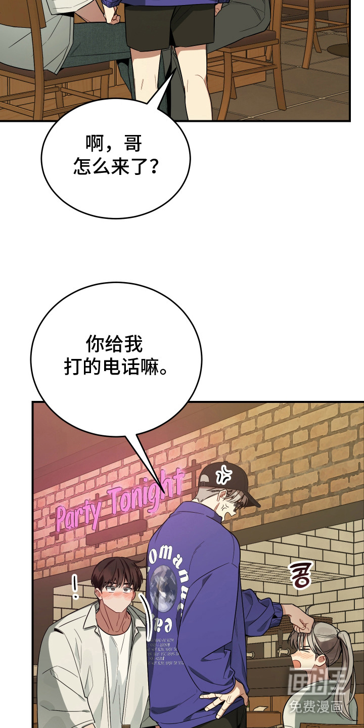 第15话12