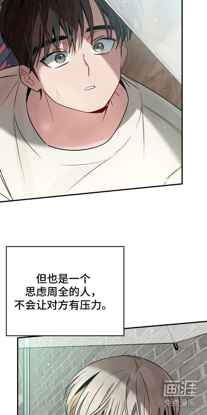 第15话3
