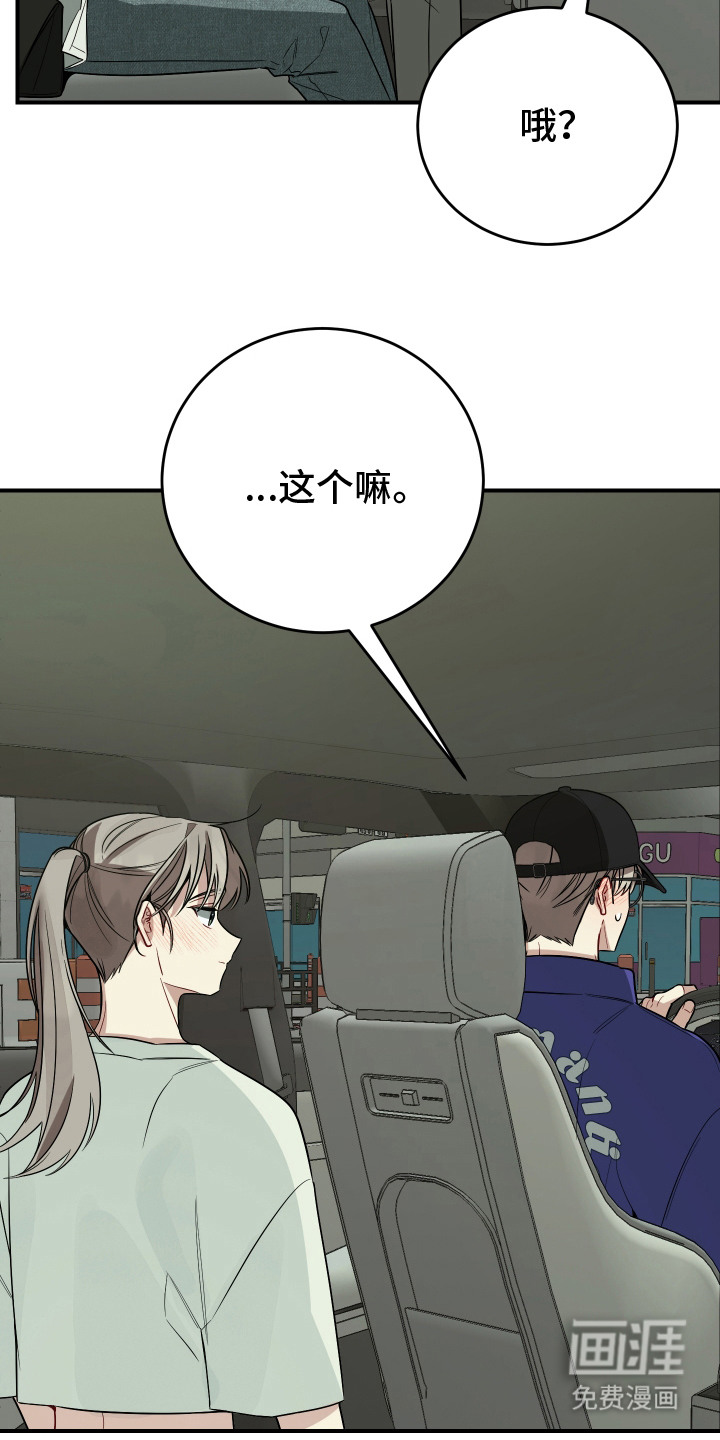 第15话21
