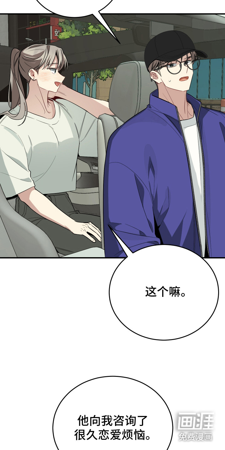 第15话24