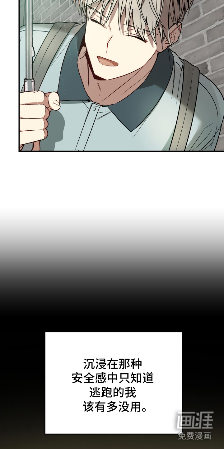 第15话4