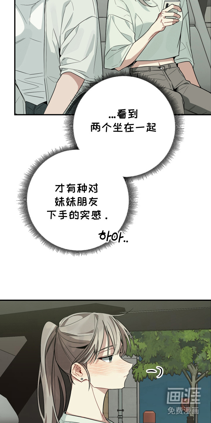 第15话19