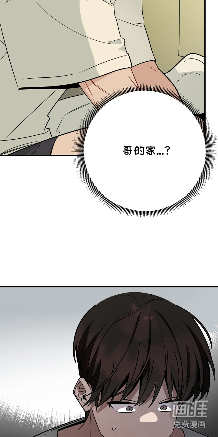 第16话13