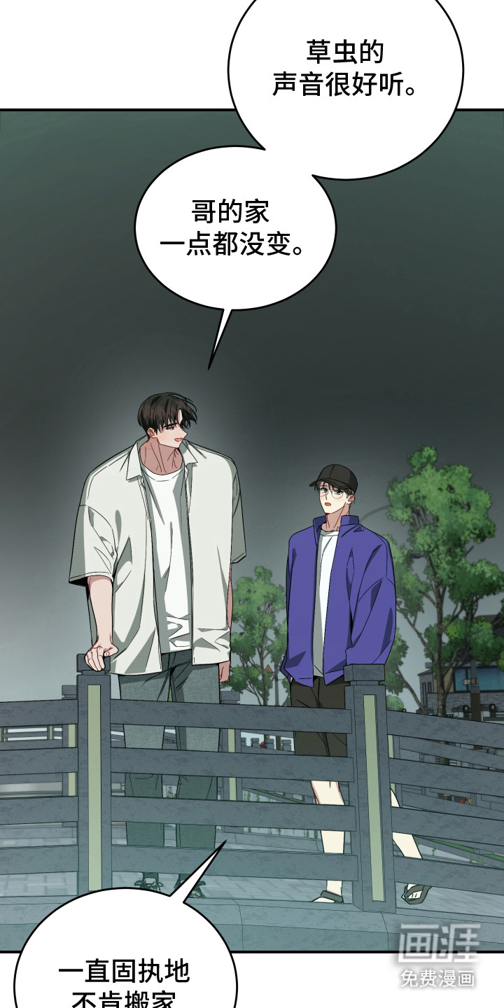 第16话4