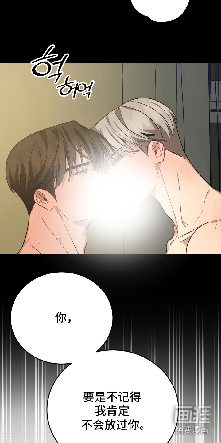第16话15