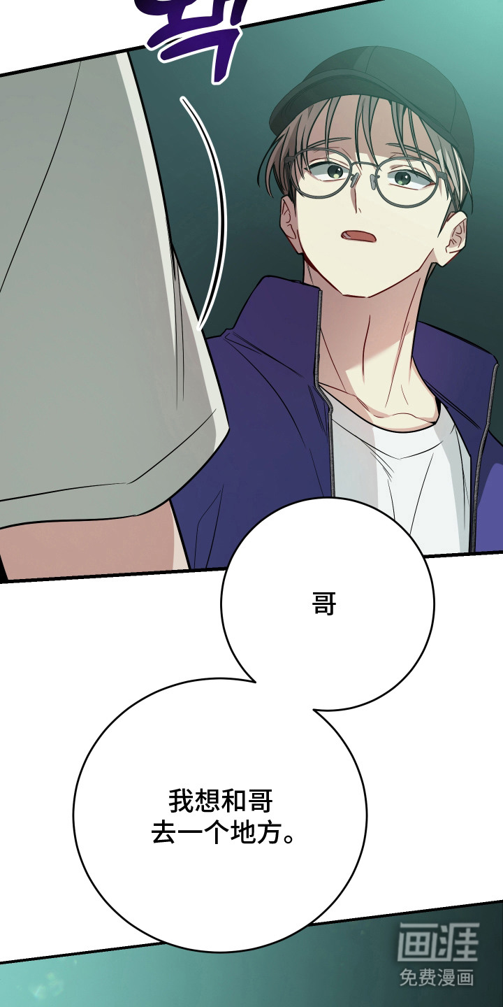 第16话6