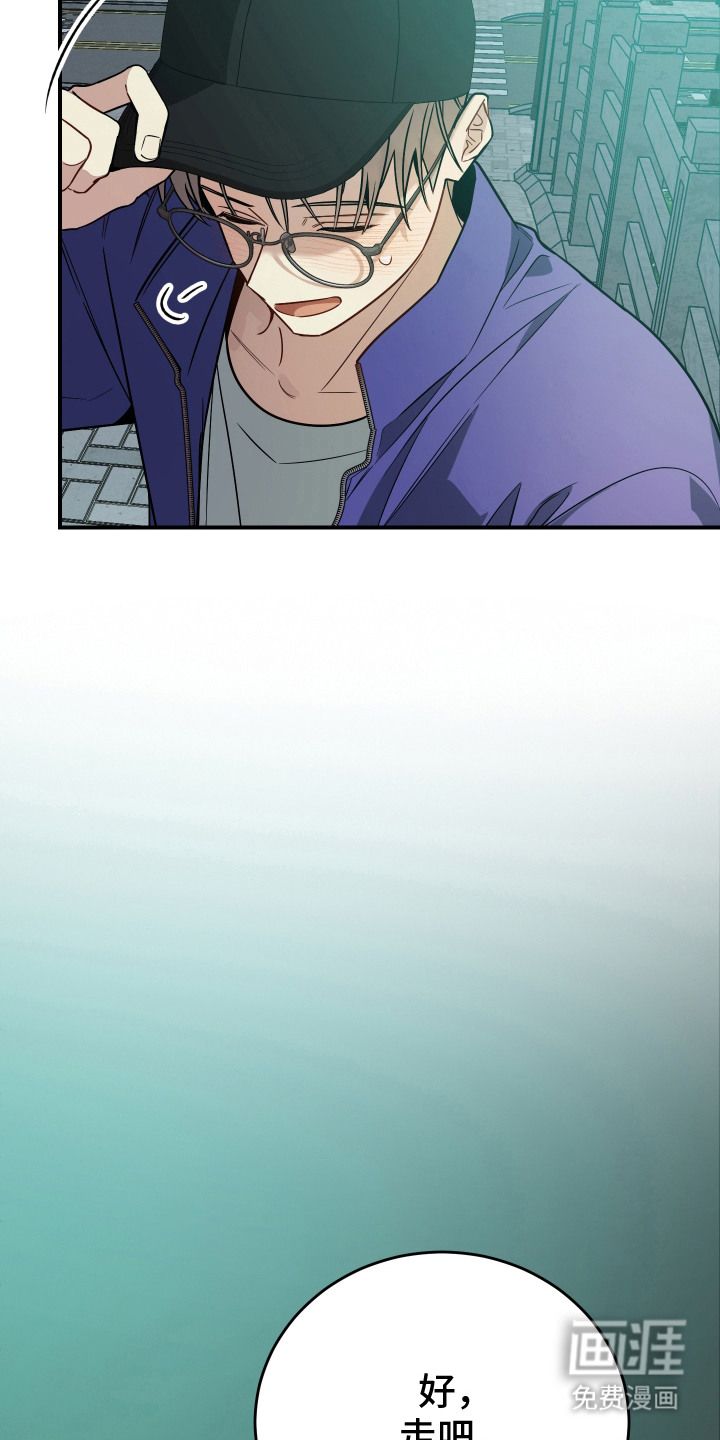 第16话9