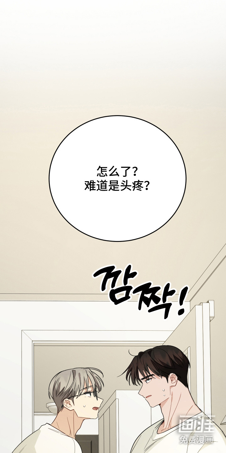 第17话7