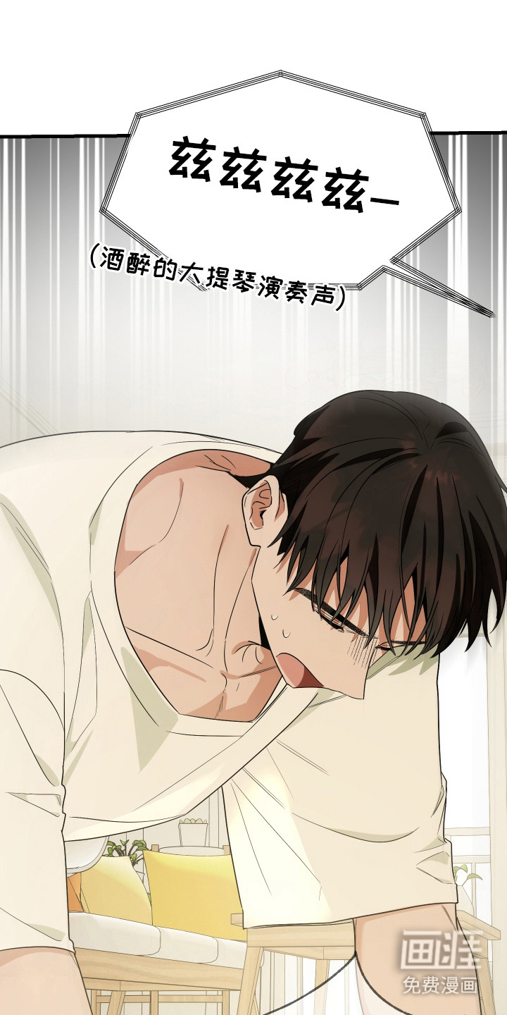 第17话21