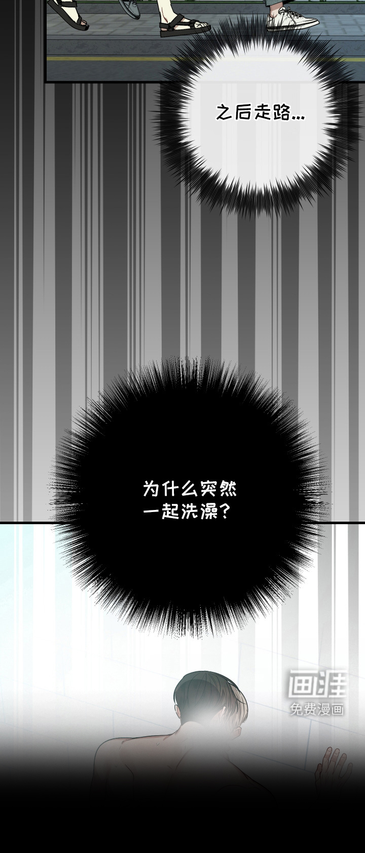 第17话4