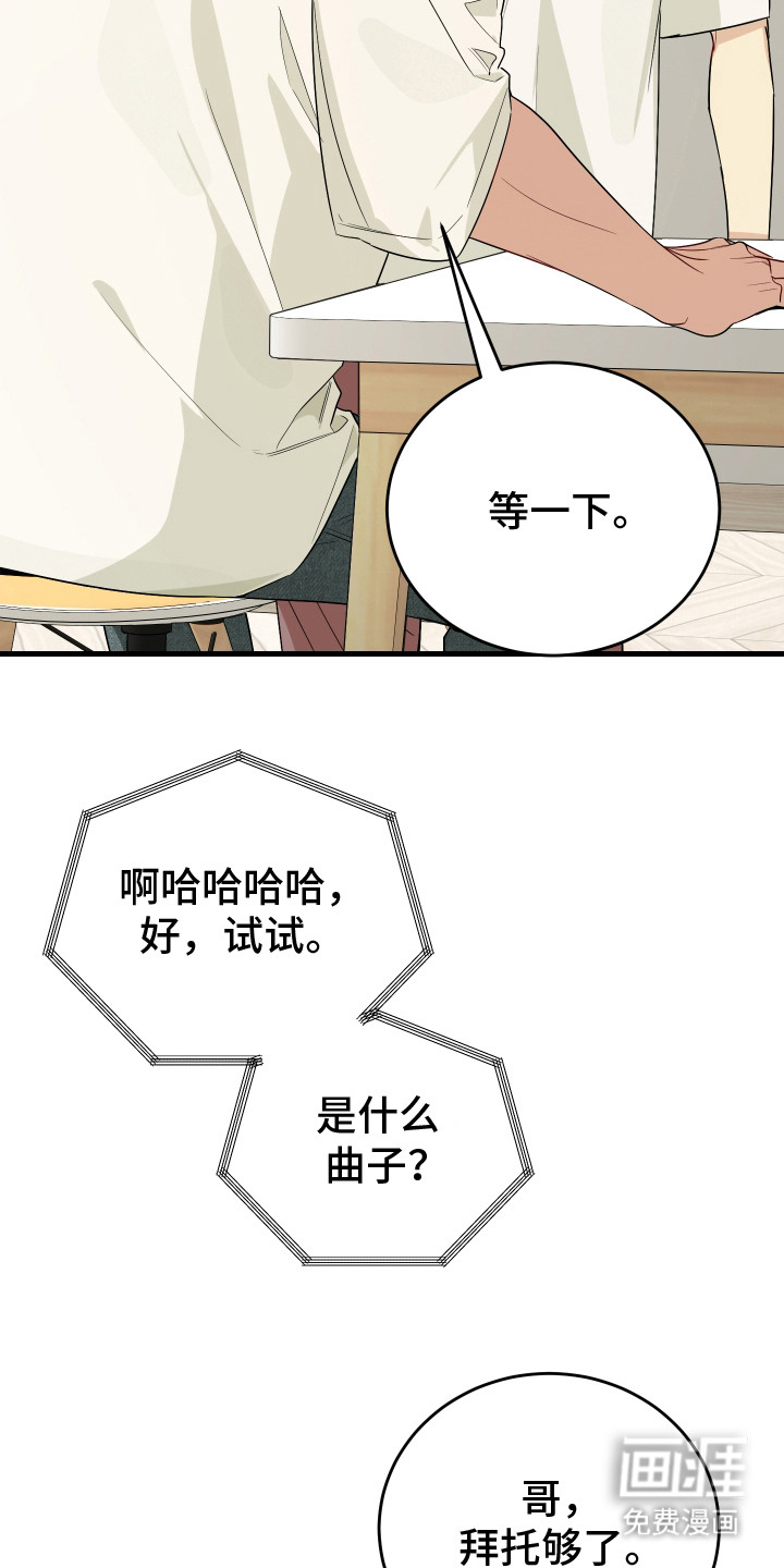 第17话19