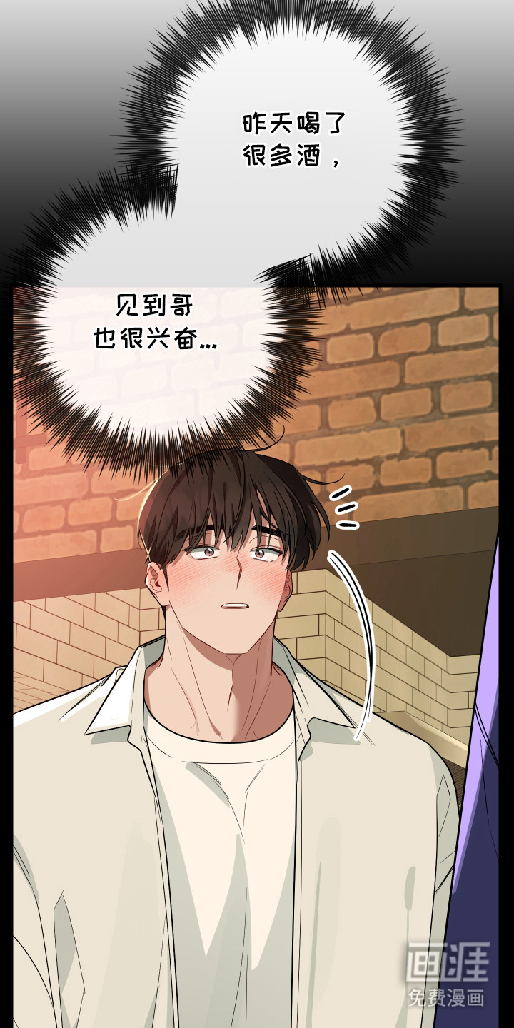 第17话2