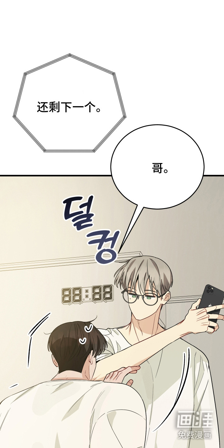 第17话18