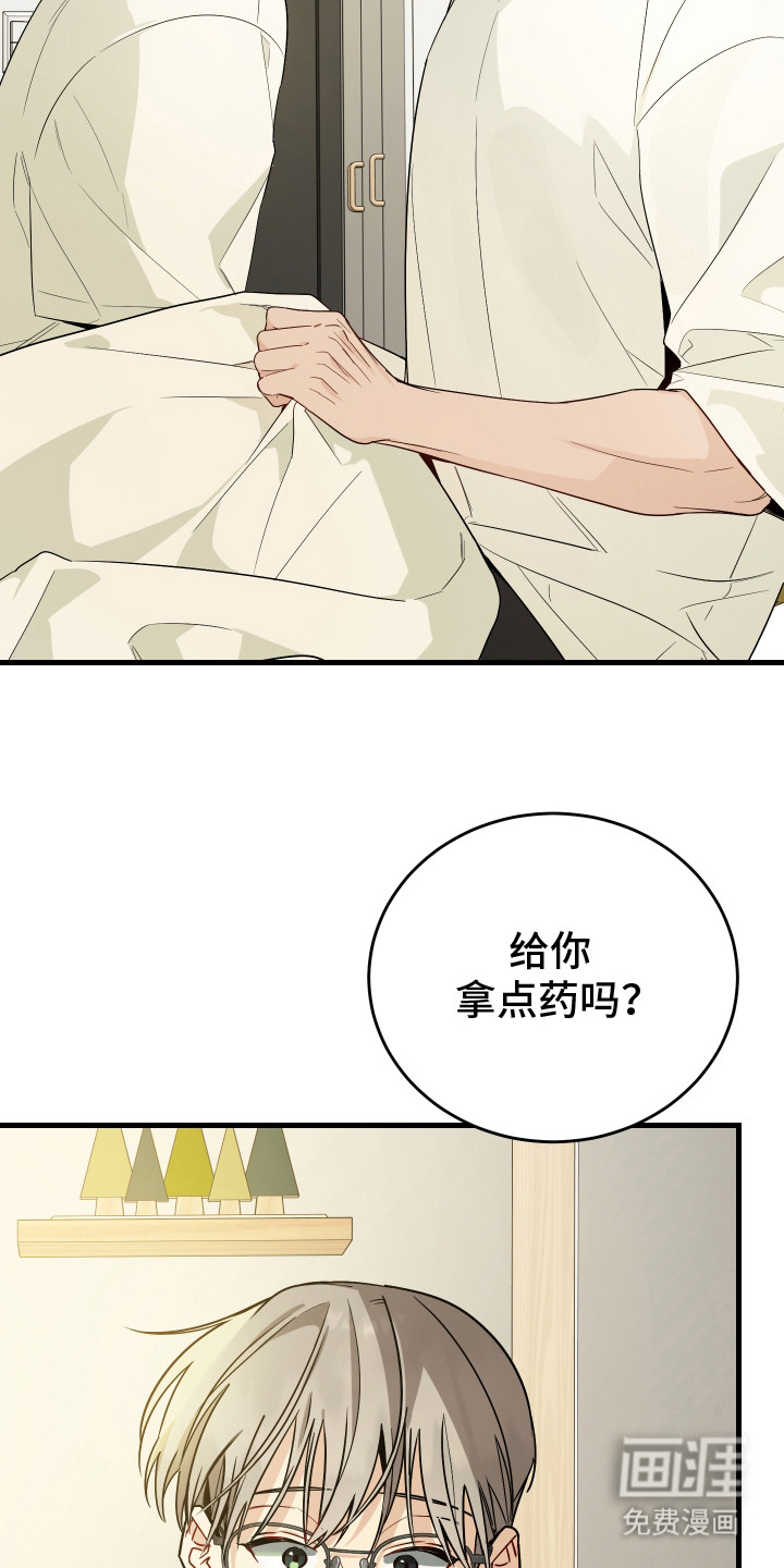 第17话8