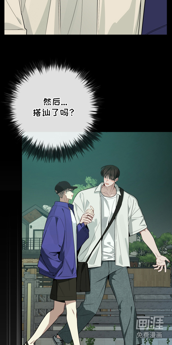 第17话3