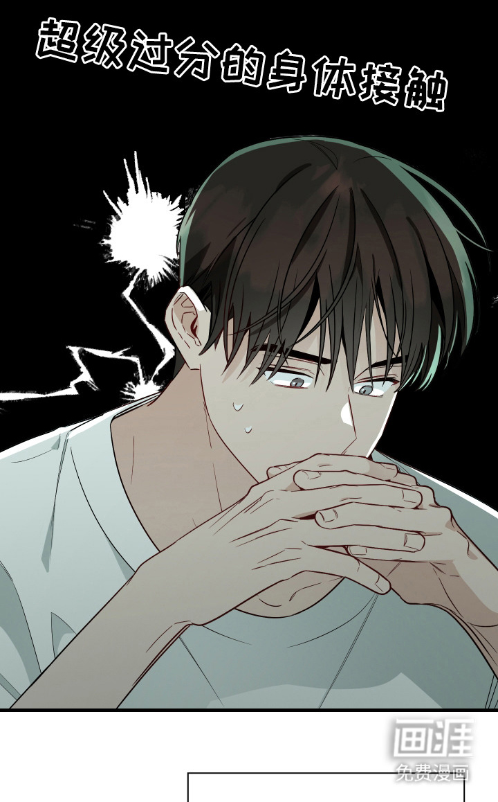 第17话5