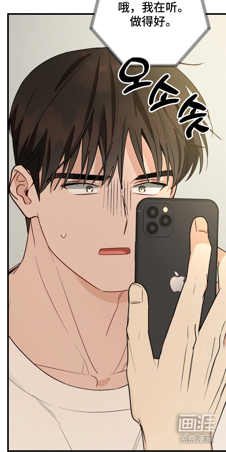 第17话17