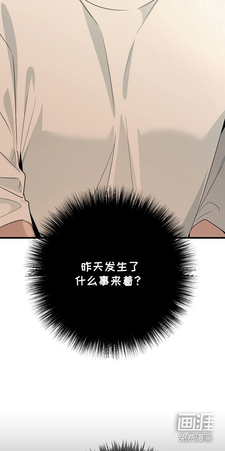 第17话1