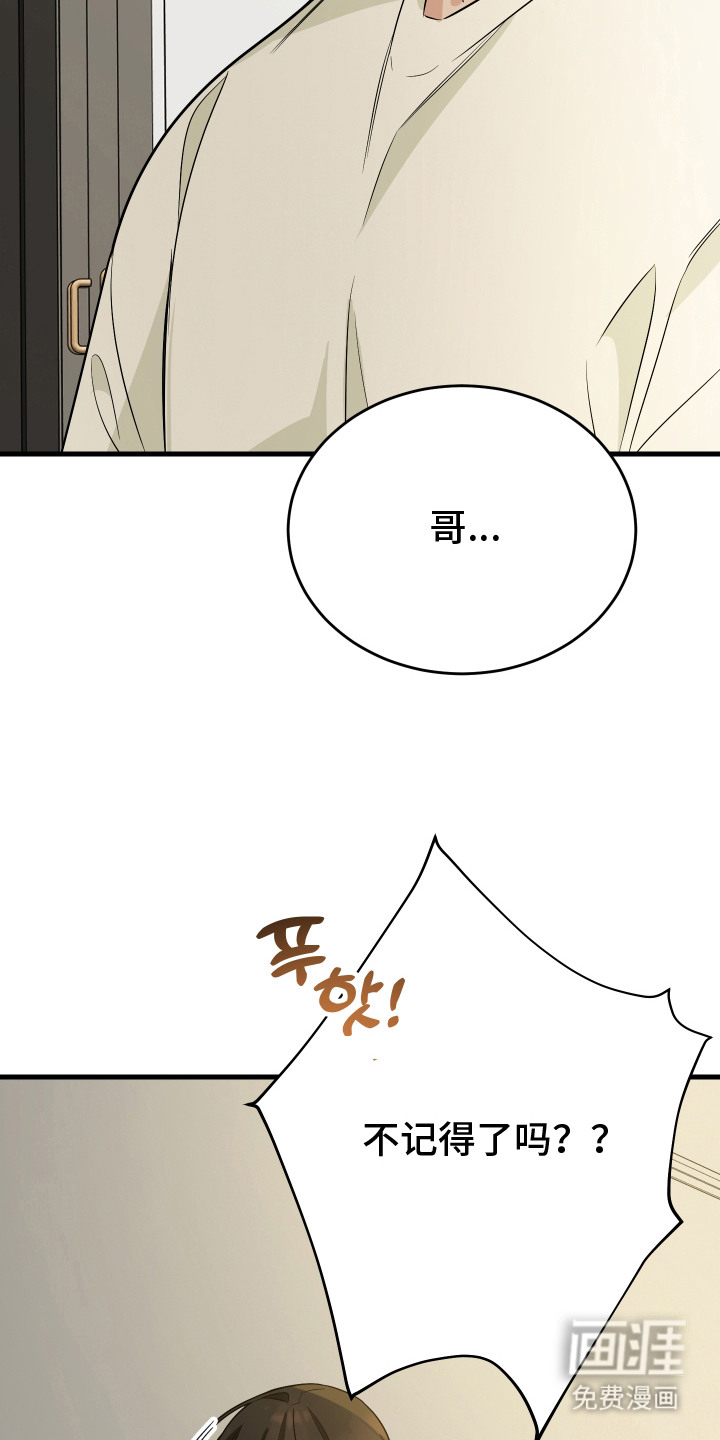 第17话11