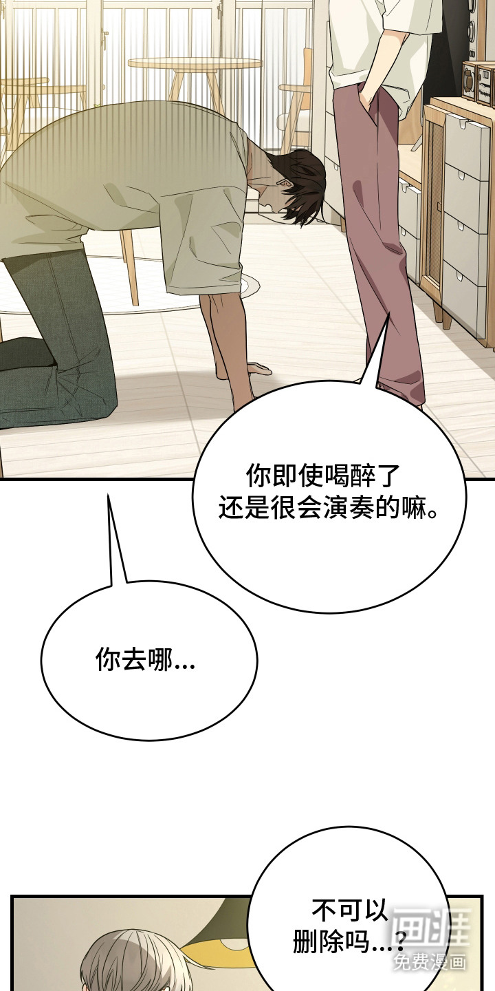 第17话23