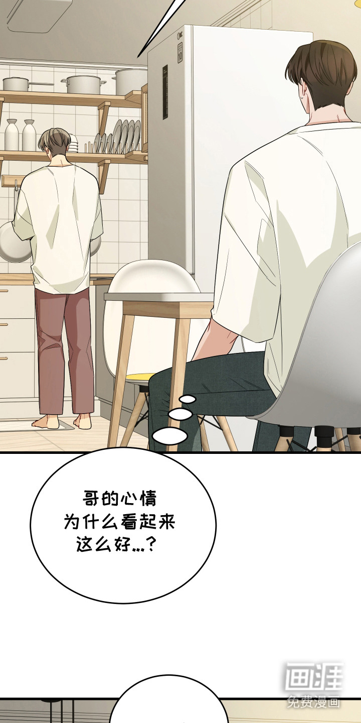第17话13