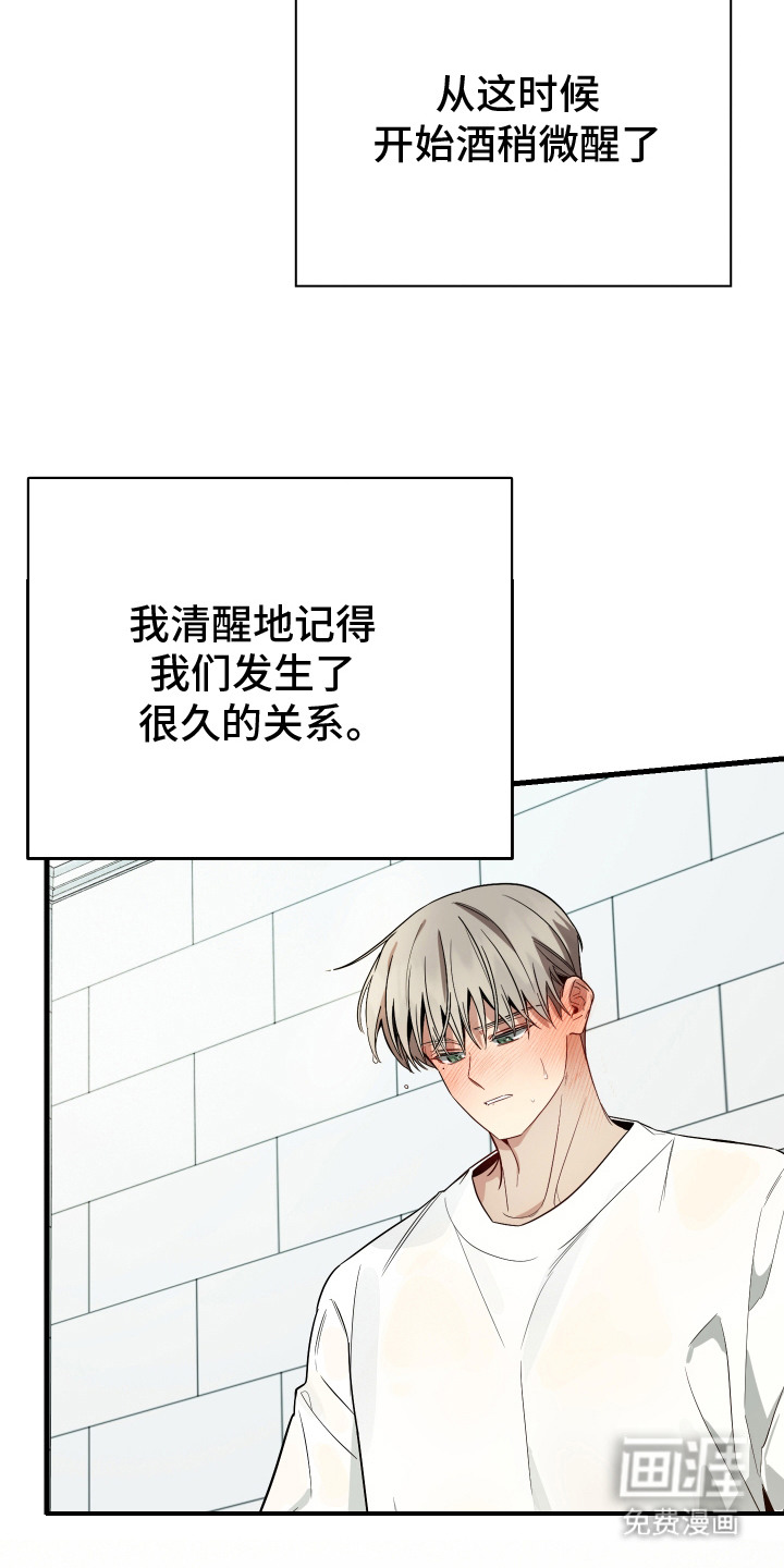 第17话6