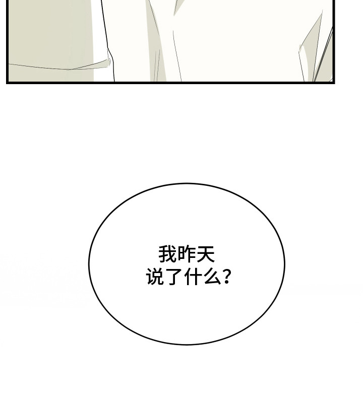 第17话27