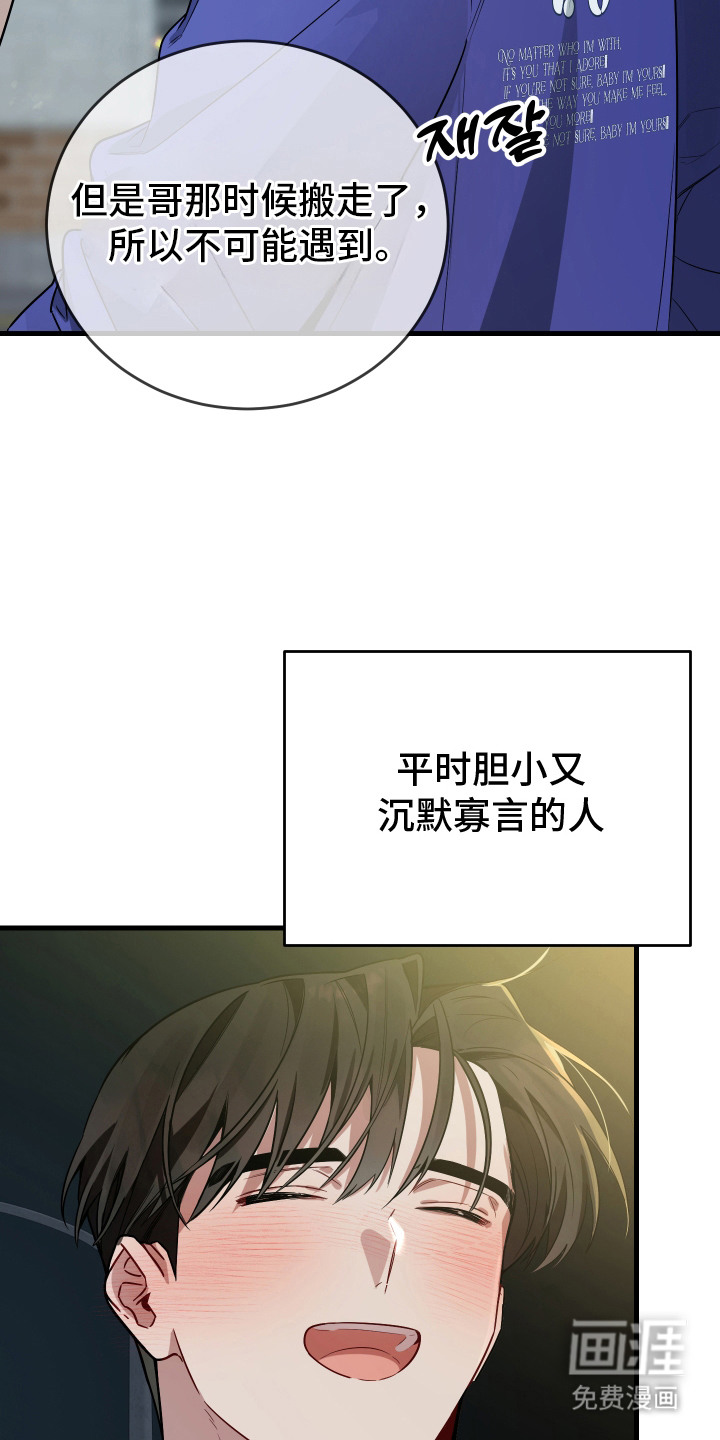 第18话5