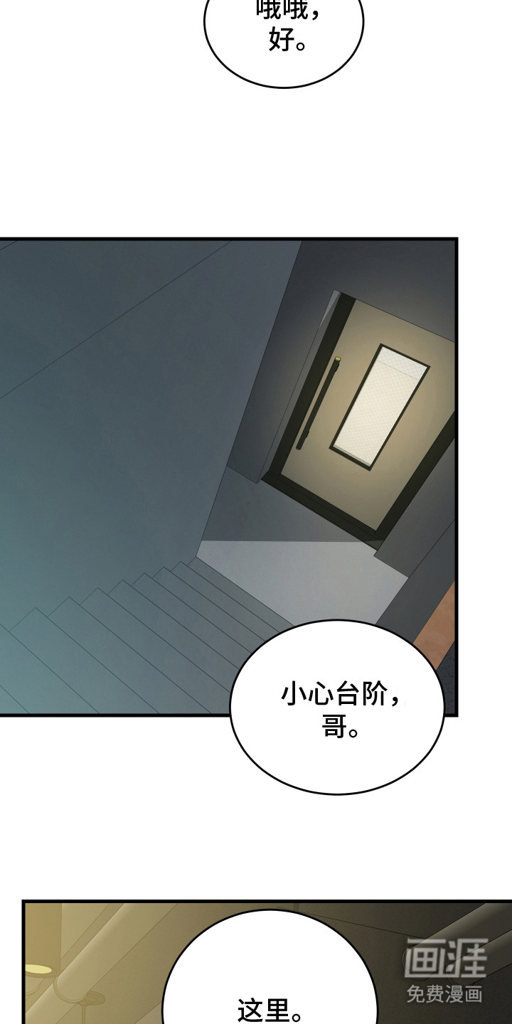 第18话9