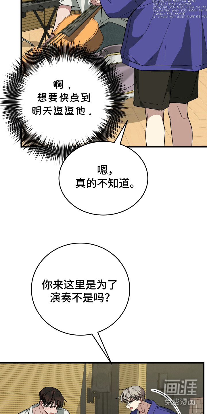 第18话15