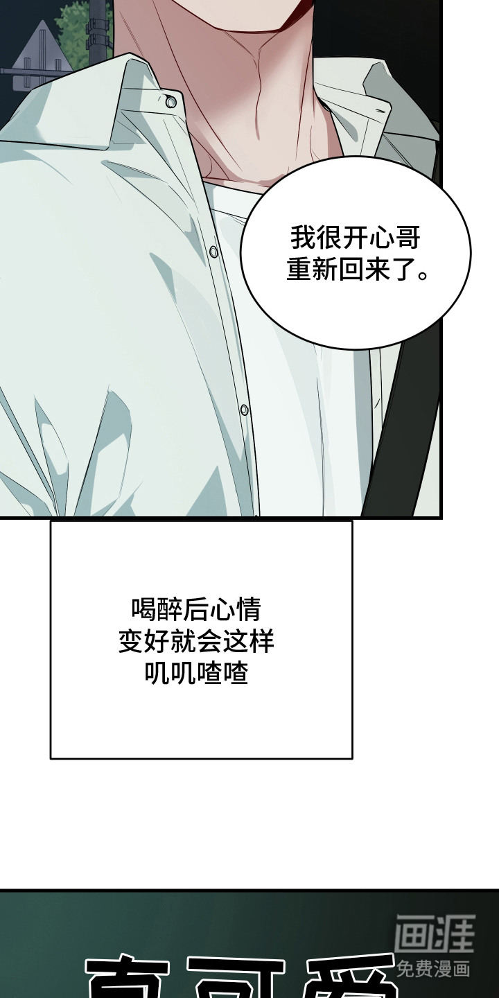 第18话6