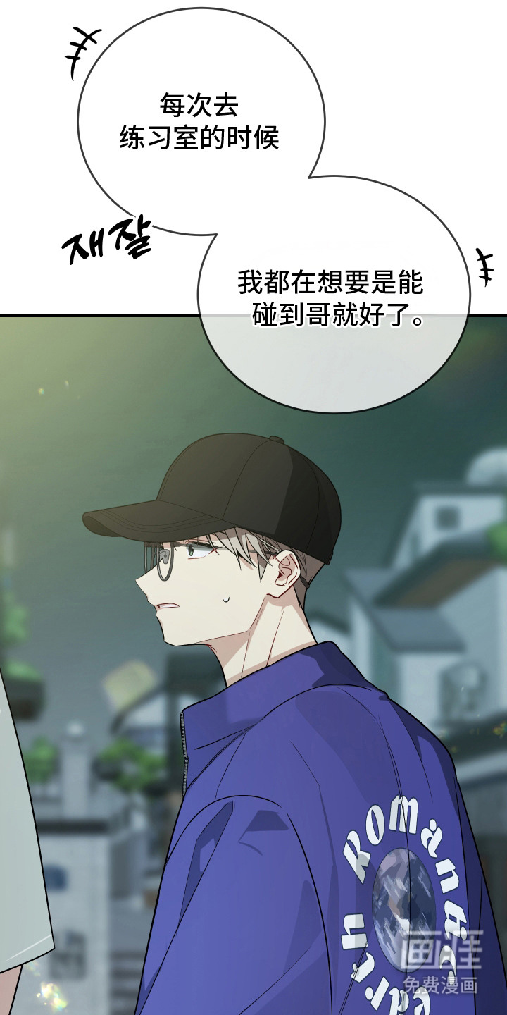 第18话4