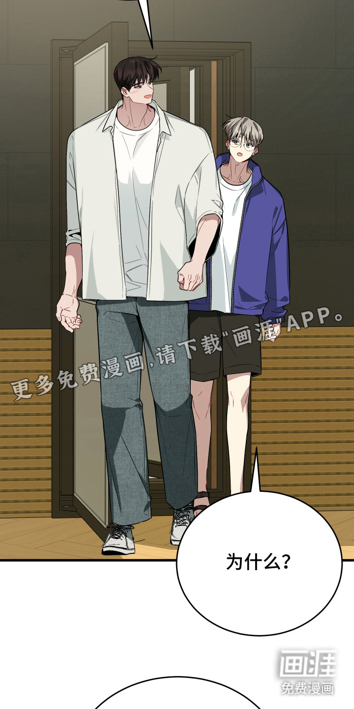 第18话11