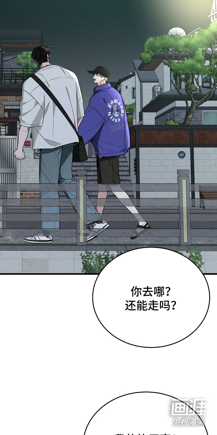 第18话1