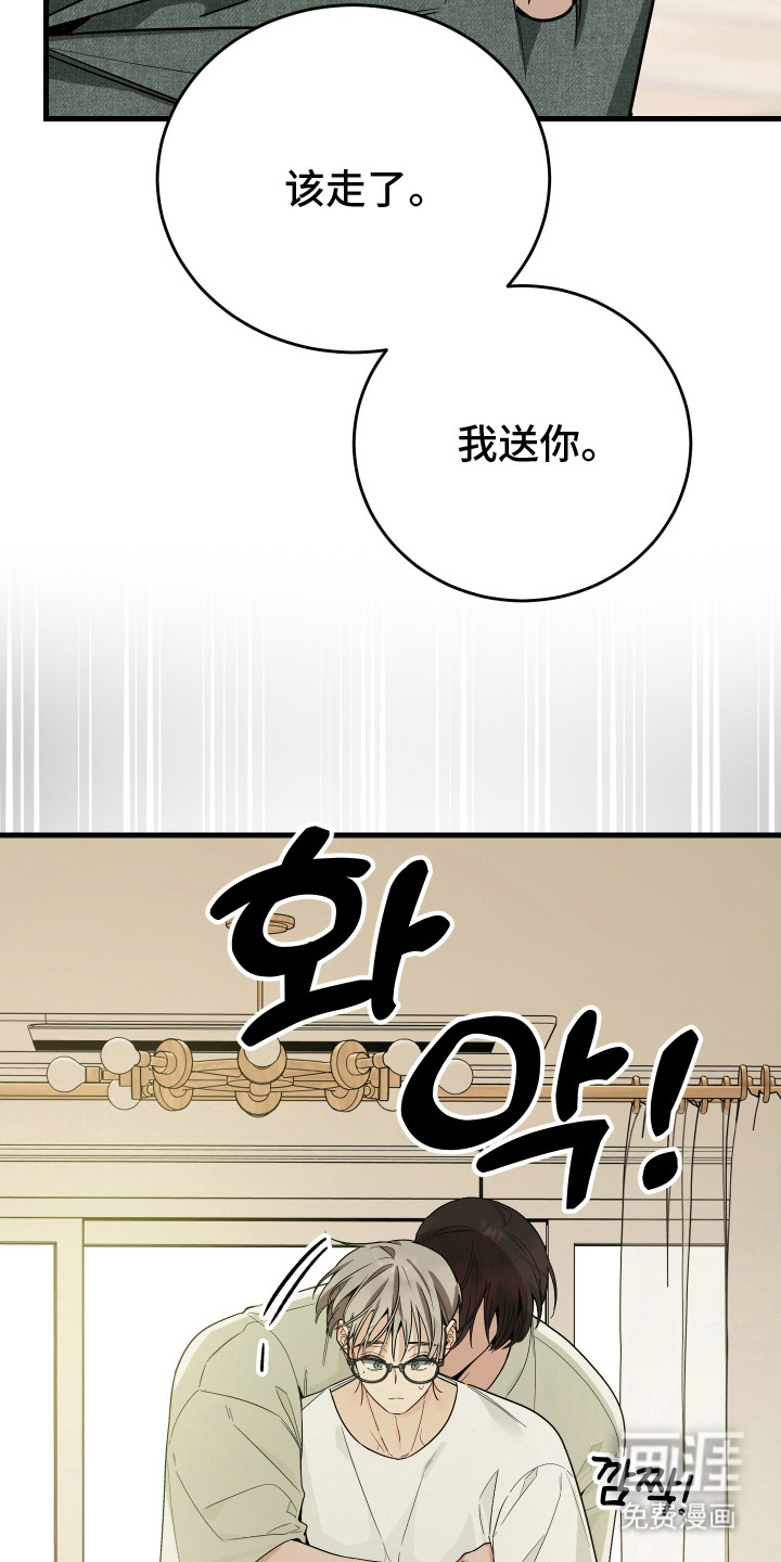 第19话21
