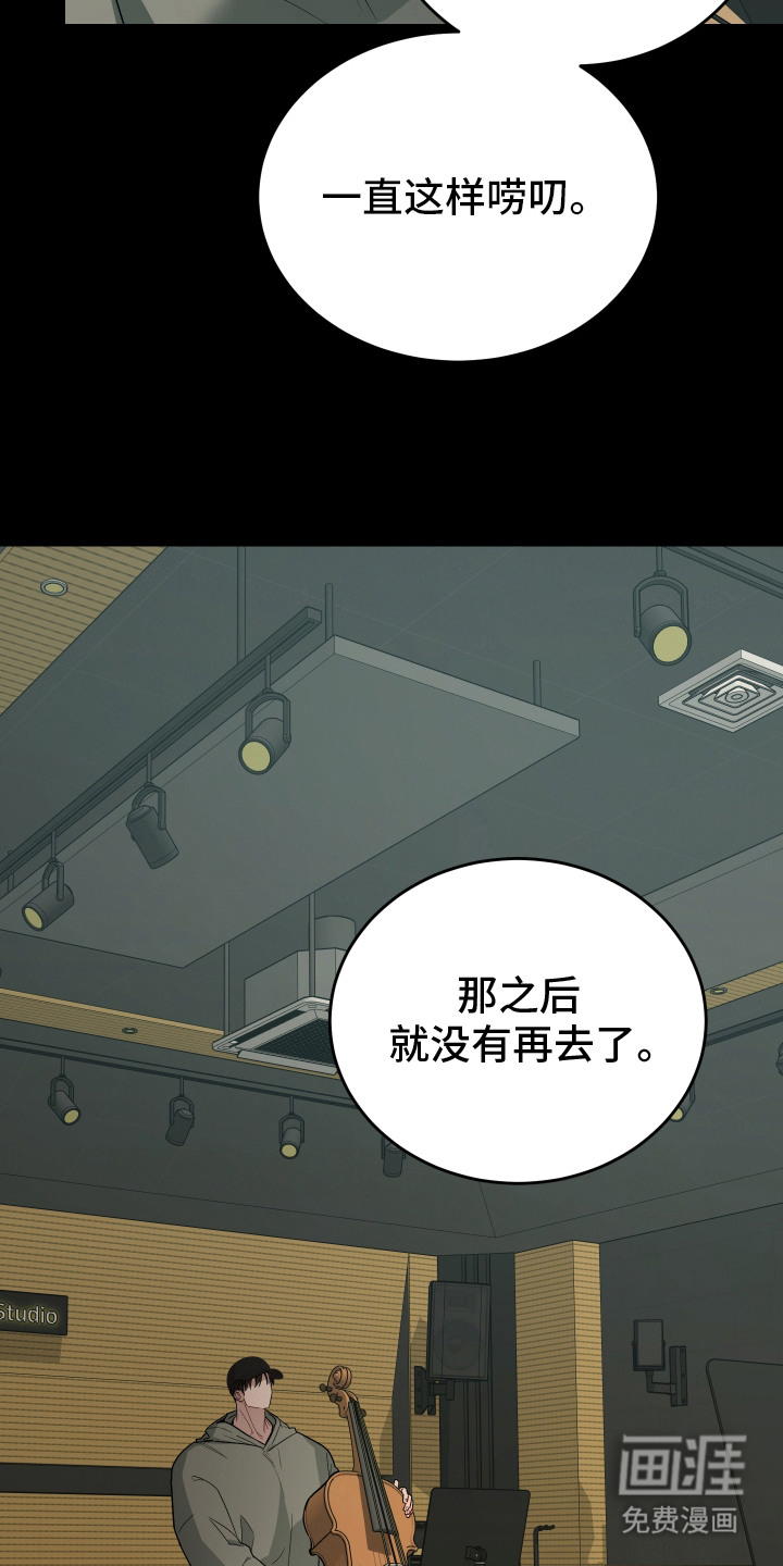 第19话7