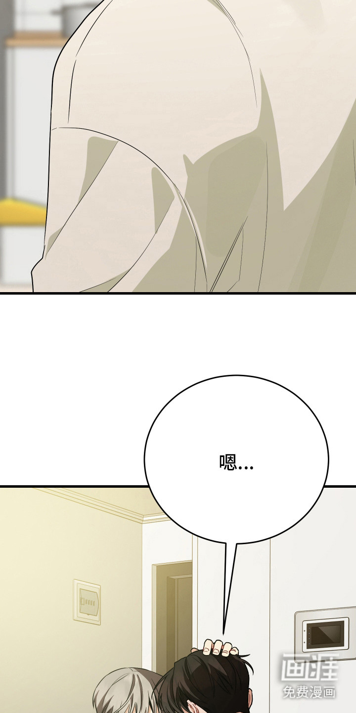第19话15