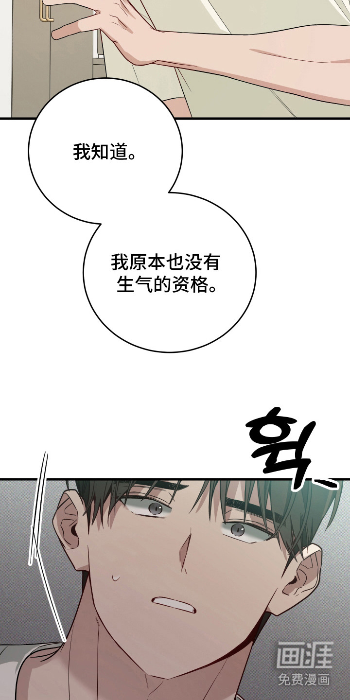 第19话19