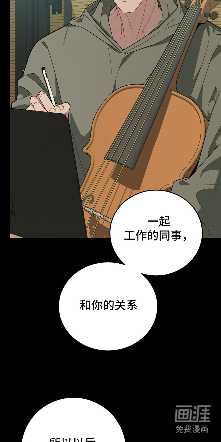 第19话5
