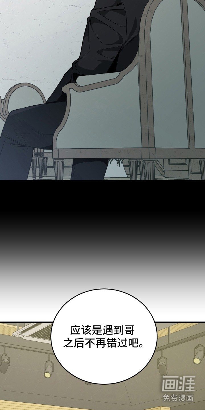 第19话9