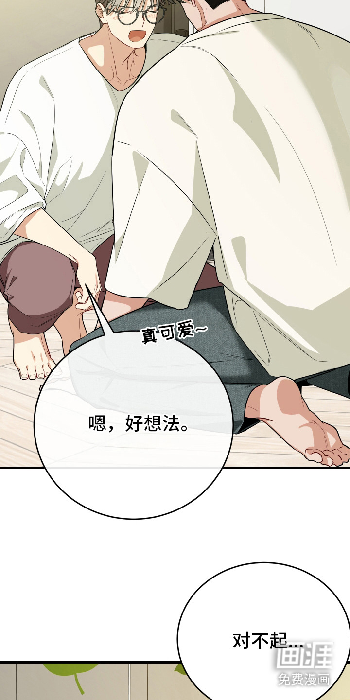 第19话16
