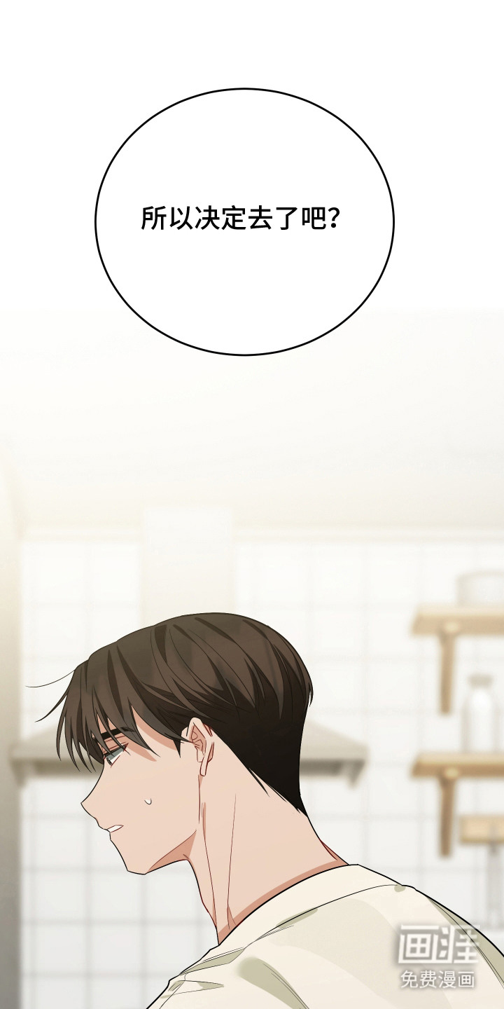 第19话14