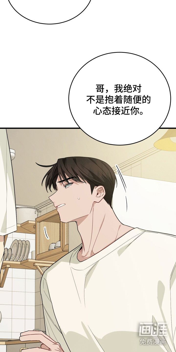 第19话18