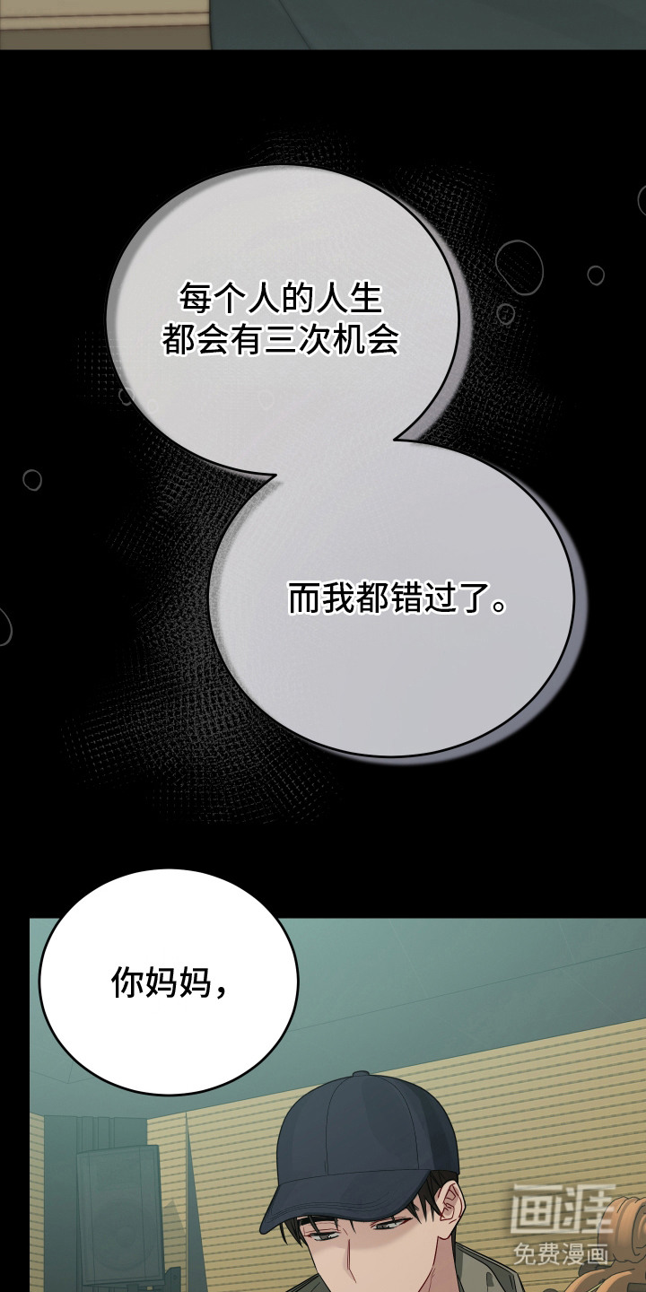 第19话4