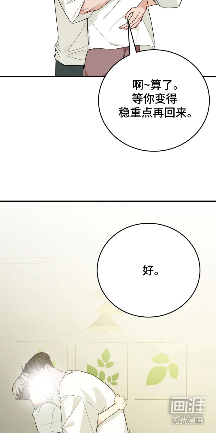 第20话12