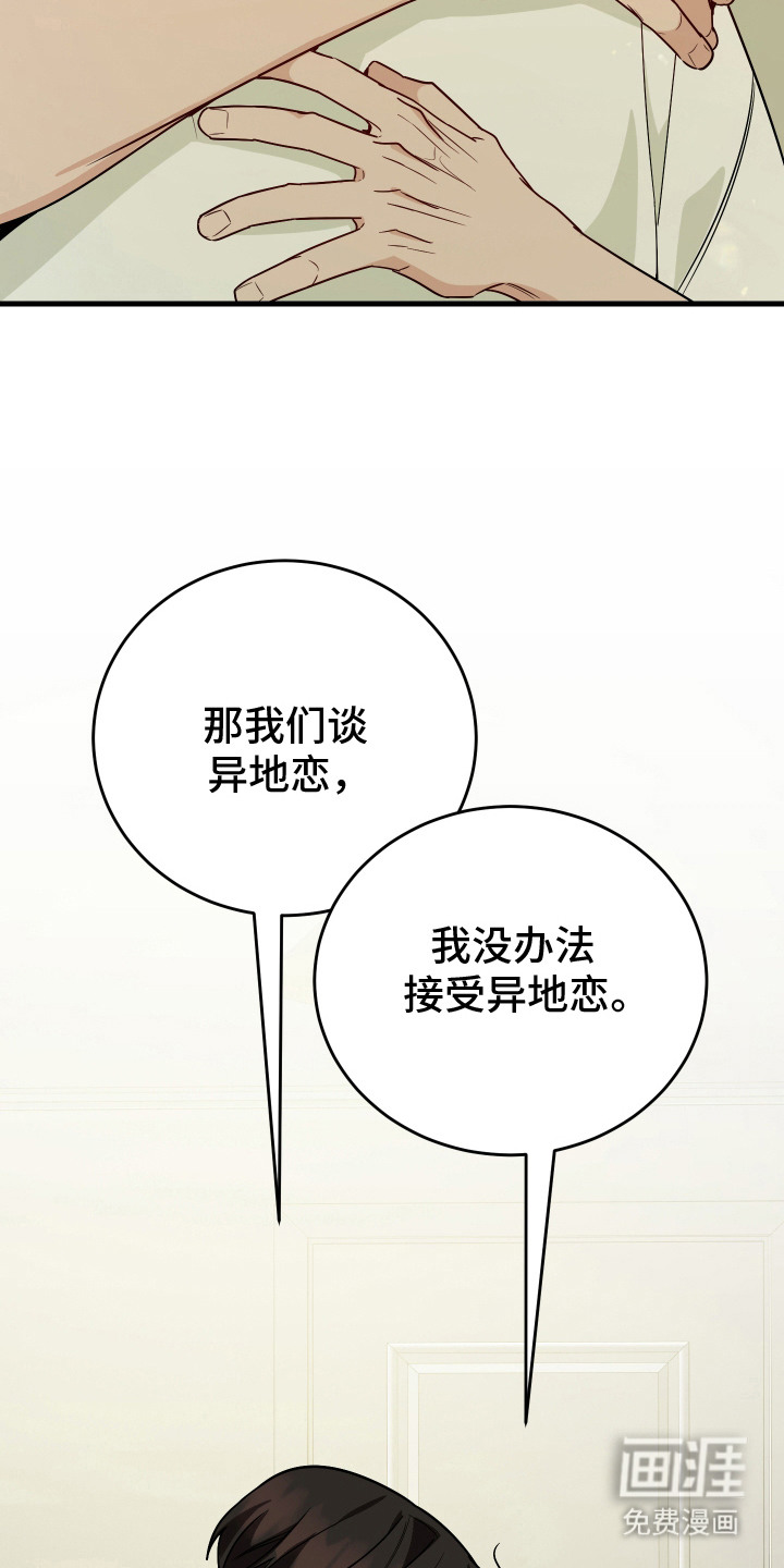 第20话5