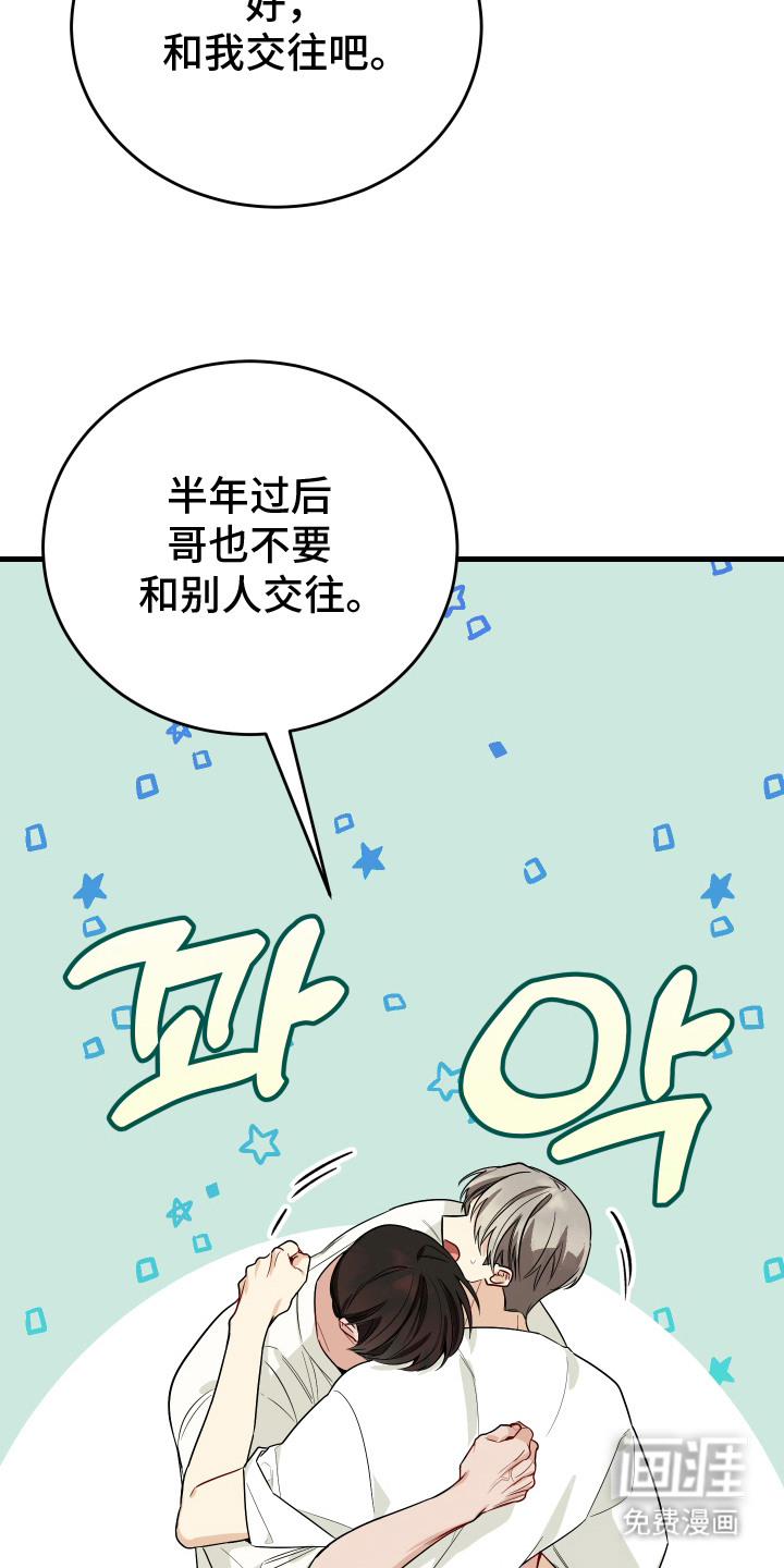 第20话11